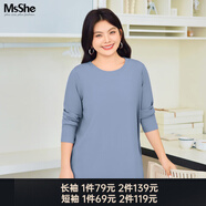 MsShe【天絲棉】大碼女裝2025秋裝胖mm巨顯瘦正肩短/長(zhǎng)袖T恤百搭上衣夏 圓領(lǐng)【長(zhǎng)袖】碧海藍(lán)色現(xiàn)貨 3XL