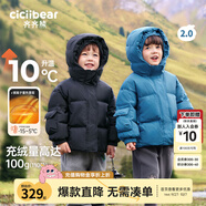 齊齊熊（ciciibear）【三防蓄熱】男童羽絨服寶寶冬季連帽兒童保暖冬裝加厚外套 煙雨藍-白鴨絨-男女同款 120 -充絨量短款112.2g/長款163g