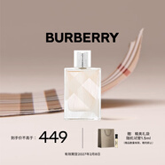 博柏利（BURBERRY）英倫風格女士淡香水50ml生日禮物中秋禮物送女友效期至27年2月