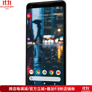 谷歌（Google）Pixel 2 XL智能手機(jī) 6英寸OLED谷歌鏡頭高通驍龍 安卓4+128GB 黑色  6 英寸FHD+，雙像素?cái)z像頭 64G