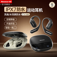 紐曼LY57骨傳導概念藍牙耳機無(wú)線(xiàn)掛耳式不入耳開(kāi)放式耳掛運動(dòng)跑步降噪適用小米蘋(píng)果華為等 黑色