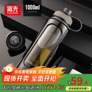 富光玻璃杯大容量泡茶水杯運(yùn)動(dòng)便攜夏天雙層水杯男戶(hù)外高硼硅喝茶杯子 黑色 1000ml