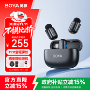 BOYA博雅mini無線領(lǐng)夾麥克風(fēng)手機(jī)直播收音麥克風(fēng) 戶外短視頻收音器AI降噪一拖二迷你話筒 Lightning版