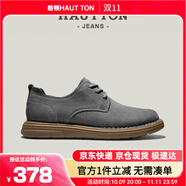 皓頓（HAUT TON）英倫復(fù)古工裝鞋時尚百搭板鞋男士休閑鞋子4710 灰色 41 