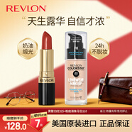 露華濃口紅保濕滋潤持久4.2g橘調棕紅色325#+粉底液（中干性）象牙白110