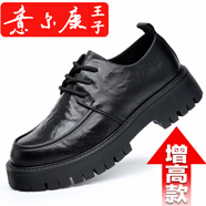 意爾康王子【品牌斷碼清倉】夏季男鞋2025新款潮流厚底增高休閑鞋子商務(wù) 增高款H2356黑色 40