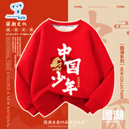 真維斯兒童紅色加絨衛衣男女童馬年新年款童裝小孩時(shí)尚保暖拜年服 紅 中國少年馬 120