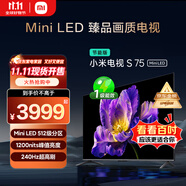 小米（MI）電視S75 Mini LED 【銷量10萬+】75英寸 240Hz高刷 512分區(qū) 1200nits峰值亮度 L75MA-SPL