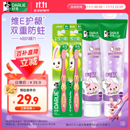 好來(原黑人)魔法片片兒童牙膏葡萄味60g*2+牙刷*2?含氟防蛀抗糖