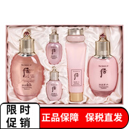 后 whoo后套裝天氣丹水乳霜護(hù)膚品精華套盒禮盒補(bǔ)水保濕化妝品女士 水妍兩件套-補(bǔ)水