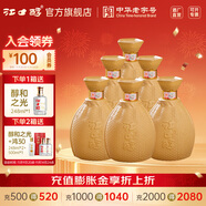 江口醇老酒壇 52度濃香型白酒 純糧酒川酒 整箱單瓶500ml 中華老字號 52度 500mL 6瓶 整箱裝
