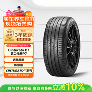 倍耐力（Pirelli）防爆輪胎225/45R18 95Y 第二代新P7(R-F)(MOE)原配奔馳C