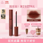3CE絲絨唇釉磚紅色#TAUPE口紅唇膏啞光顯白生日禮物送女友