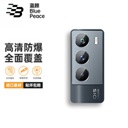 藍(lán)顏【電競(jìng)兩片】適用vivo iqoo neo5s鋼化膜 neo5手機(jī)膜 全屏復(fù)蓋愛酷防摔防爆保護(hù)貼膜 Neo5S鏡頭膜【超清防刮】2片 Neo5S / Neo5通用