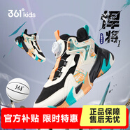 361°【悍將】童鞋男童籃球鞋透氣減震中大童旋鈕扣兒童運動鞋女童球鞋 【四季密網(wǎng)】碳黑/361白/綠色 42