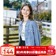 百圖betu女裝秋季新款短外套簡(jiǎn)約寬松ins潮百搭牛仔外套女2308T50 牛仔色 S