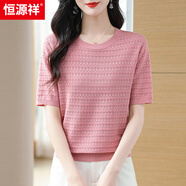 恒源祥夏季桑蠶絲短袖t恤女圓領(lǐng)寬松鏤空減齡半袖針織衫女大碼遮肚子 粉紅色 4XL 體重145-160斤