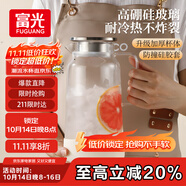 富光玻璃涼水壺耐高溫耐熱防爆玻璃涼水杯冷水壺高硼硅玻璃水壺1800ml