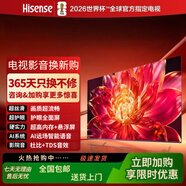 海信（Hisense）液晶電視機4k超高清智能投屏網(wǎng)絡(luò )wifi語(yǔ)音家用客廳臥室護眼顯示器 43英寸(無(wú)遠場(chǎng)語(yǔ)音) 紅外遙控器 底座版（放桌上）