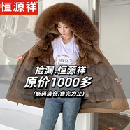 恒源祥海寧皮草派克服女2025新款仿狐貍毛內(nèi)膽可拆卸中長(zhǎng)款皮毛一體外套 咖色外殼+狐貍毛門襟 L 羽絨袖