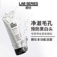 朗仕多功能柔珠潔面乳100ml男士洗面奶保濕控油去角質(zhì)預(yù)防黑白頭