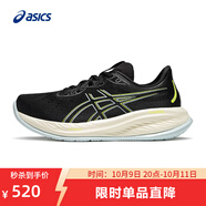 亞瑟士ASICS跑步鞋男鞋緩震運動鞋回彈耐磨跑鞋 GEL-CUMULUS 26 黑色/黃色 44