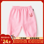嘟嘟家寶寶長(zhǎng)褲夏裝嬰兒夏天防蚊褲男童格子褲女兒童褲子休閑褲 粉色格