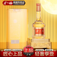 金六福 上品 綿柔濃香型 52度500ML 綿柔四川白酒純糧釀造中秋送禮 1瓶