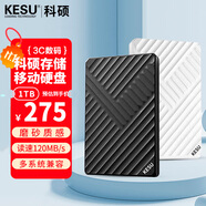 科碩 KESU 1TB移動(dòng)硬盤(pán)機械硬盤(pán)USB3.0手機筆記本外接存儲文件照片備份2.5英 K205-皓月白