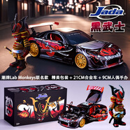 山頭林村正版速度與激情1:32豐田仿真合金車(chē)模擺件收藏玩具可 1:24  JD35668Lab Monkeys聯(lián)