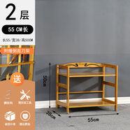 賽樂(lè )透百山九川楠竹微波爐架置物架簡(jiǎn)易現代創(chuàng  )意書(shū)架書(shū)柜落地架儲物柜 二層55長(cháng)