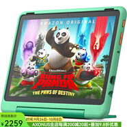 AMAZON Fire HD 10 Kids Pro 兒童平板電腦10.1英寸 家長(cháng)控制 23年新款 薄荷綠