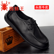蜘蛛王（SPIDER KING）夏季透氣單層男鞋商務(wù)休閑軟底男士皮鞋 黑色 單鞋 41