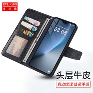 多蘭德榮耀Magic8真皮手機(jī)殼防摔Macgic8Pro磁吸翻蓋保護(hù)套錢包插卡折疊支架Magic7皮套 真皮 藍(lán)色 榮耀 Mahgic8