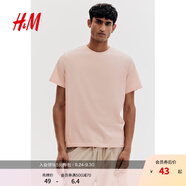 H&M男裝女裝T恤秋季透氣圓領(lǐng)短袖運動上衣短袖內(nèi)搭打底衫0685816 粉色 L 175/108