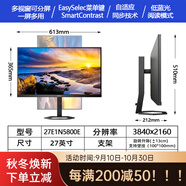 飛利浦（PHILIPS）27E1N5900R27英寸4K顯示器IPS電腦屏幕修圖顯示屏27E2N1800 黑色 27E1N5800E  (27英寸/4K60 官方標配