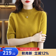牧什 一線成衣羊毛衫女100%純羊毛針織衫女半高領(lǐng)純色五分袖打底衫YD 楓葉黃 M 160