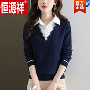 恒源祥（HYX）100%羊毛衫女羊毛絨衫女春秋拼接襯衫領(lǐng)假兩件毛衣薄款針織打底衫 藏藍 3XL 【建議140-149】