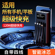 小米（MI）適用50000快充自帶線(xiàn)適用蘋(píng)果華為小米移動(dòng)電源20000毫安時(shí) 鋼琴黑標準版普通快充 20000 鋼琴黑|標準版|普通快充 50000|耐用|沖手機6次左右