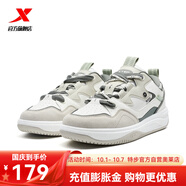特步（XTEP）【門店同款】啟浪CTR板鞋24新款皮面保暖運(yùn)動(dòng)休閑鞋 帆白/耐久灰/蟹殼青【男】 45