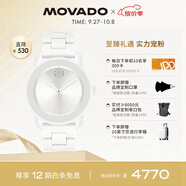 摩凡陀（Movado）瑞士手表石英陶瓷女表經(jīng)典瑞表波特系列3600802瑞表禮物送禮