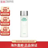 ALBION澳爾濱精萃液健康水爽膚水維穩(wěn)舒緩 健康水 330ml