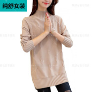 蕉京中長(cháng)款毛衣女遮臀秋冬半高領(lǐng)針織包臀打底衫顯瘦針織衫線(xiàn)衣上衣黑 墨綠色 5XL [建議181-200斤