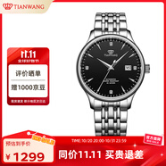天王（TIAN WANG）手表男士自動機(jī)械 生日禮物昆侖系列男表黑色GS5876S.D.S1.B-1