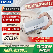 海爾【隨身款】雙子冰盒胰島素冷藏盒便攜大容量戶(hù)外家居用品車(chē)載冰箱