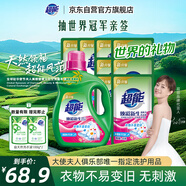 超能 煥彩新生洗衣液 梔子花香 11斤整箱(1.5kg+500g*8) 天然椰油