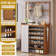 絲竹閣鞋柜家用門口玄關柜一體楠竹防塵入戶大容量鞋架樓道外靠墻置物柜 白簾-茶色7層100 掛衣款