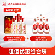 瀘州老窖六年窖頭曲500ml*6瓶+汾酒 整箱 濃香清香白酒組合 48度 475mL 6瓶 乳玻汾+六年窖6瓶