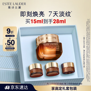 雅詩(shī)蘭黛小棕瓶精華眼霜15ml抗衰老淡紋護膚品套裝化妝品禮盒生日禮物