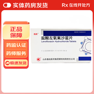 [亮躍]鹽酸左氧氟沙星片 0.1g*12片 7盒裝
